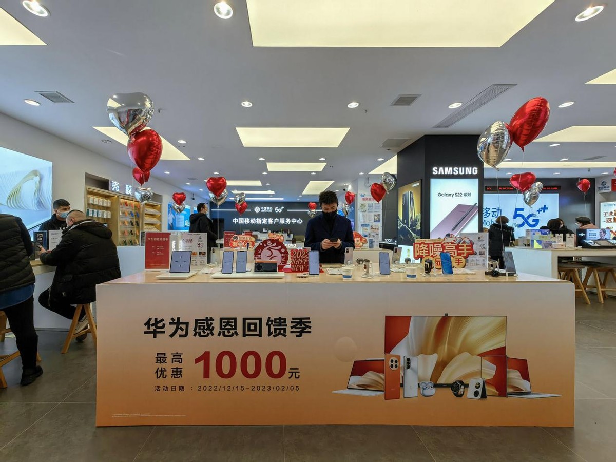 华为渠道分析,华为2023年靠什么王者归来