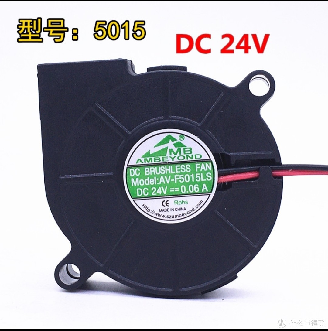 加湿器坏了风扇和震动器不动了,自己动手维修加湿器