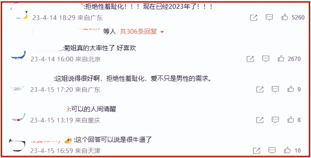 1天4个瓜,泼水节变流氓节,床戏尺度大引热议,世纪婚礼,都是大瓜