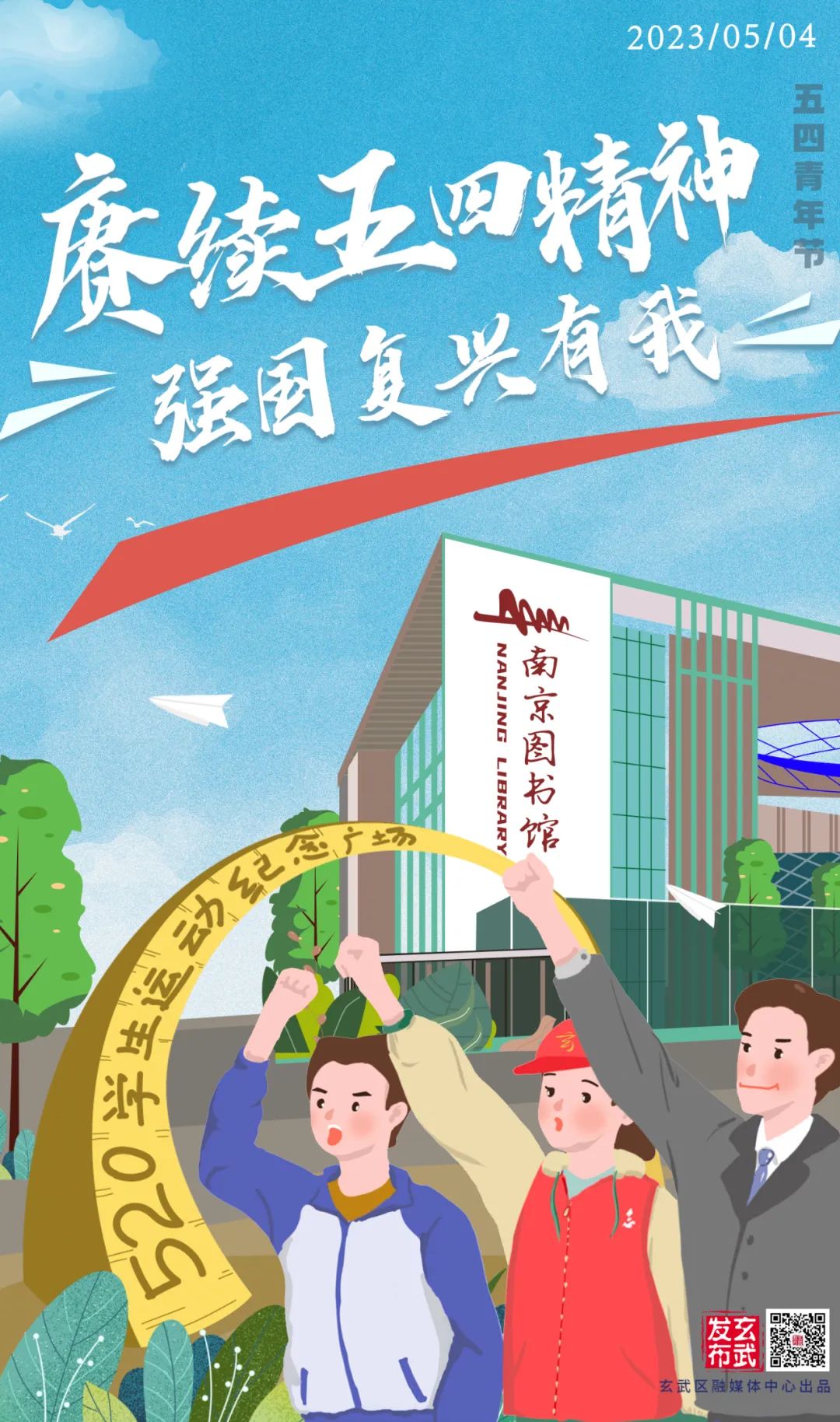 南京市推出首批12家宁青驿站,宁青驿站为啥不能当天入住