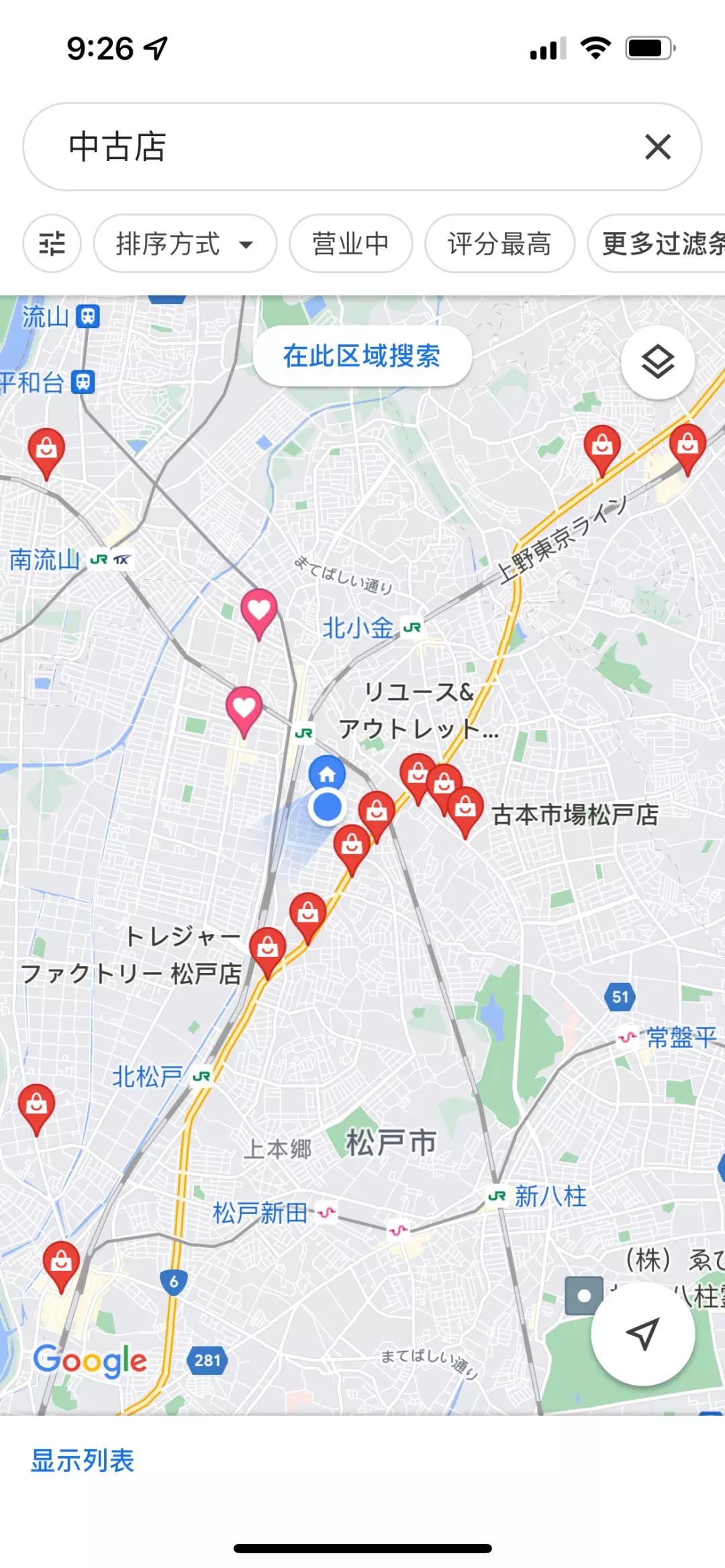 日本人热衷购买的国货,日本人为什么买二手货