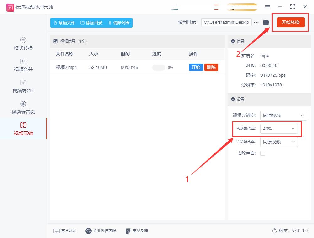 苹果手机视频怎么压缩变小,手机录的视频怎么压缩变小