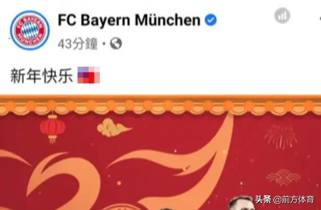 罗马拜个早年+巴黎中文球衣亮相那些新春讨好中国球迷的黑历史