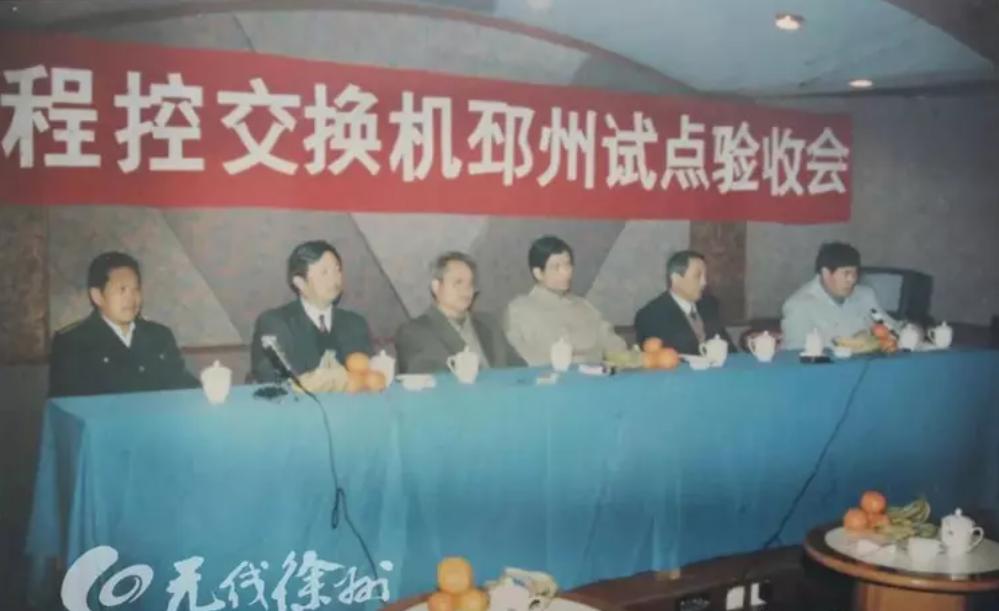 通信历史连载213-华为之CC08机的那些事