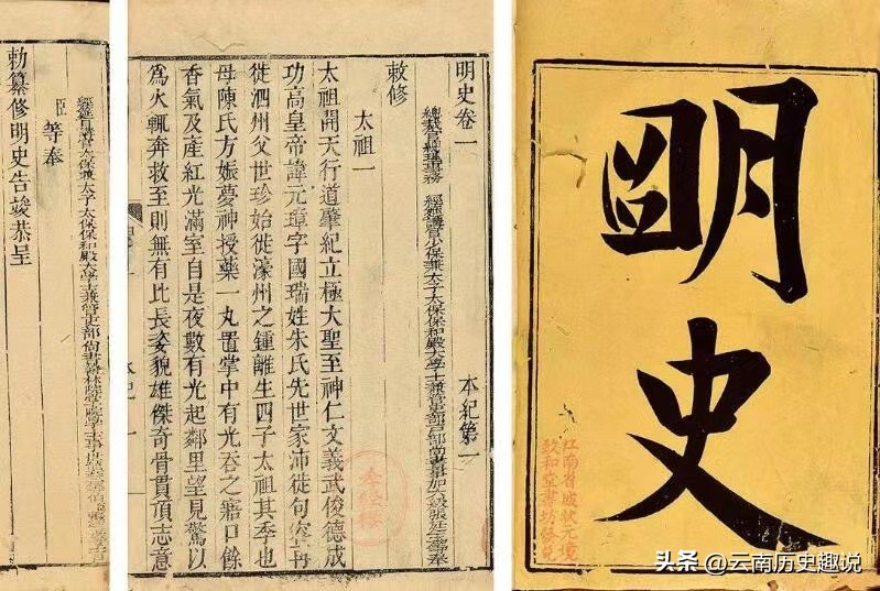 历史上唯一一位上吊自杀的皇帝，崇祯遗书揭秘一代帝王自杀之谜？