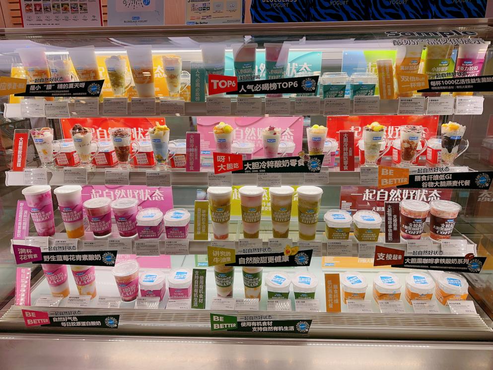 低温酸奶脱温,低温酸奶可以二次发酵吗