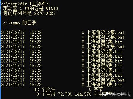 自动改文件名批处理,批处理自动更换文件名和扩展名