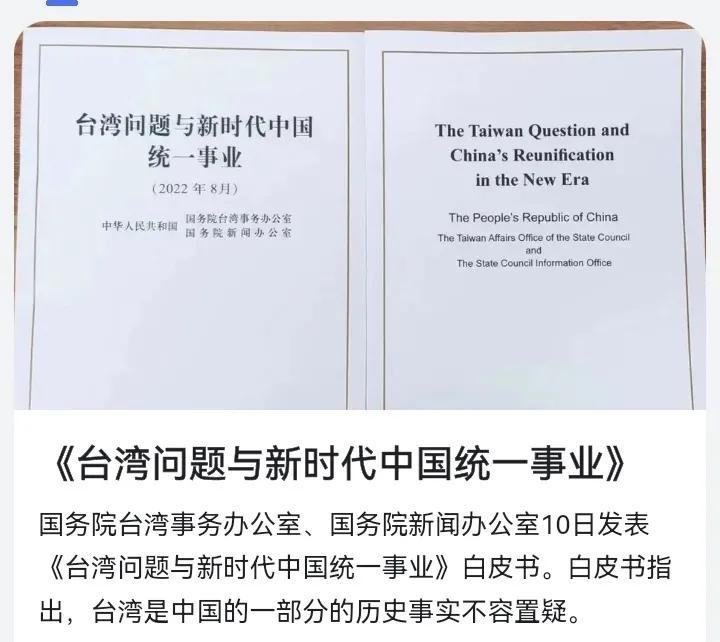 台湾会成为特别行政特区吗,台湾为什么是行政特别区