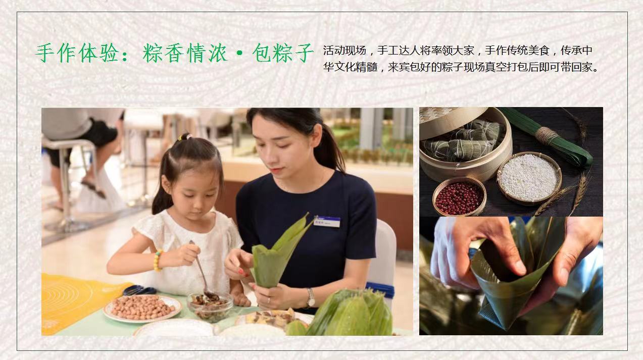 西安端午节团建策划,重庆端午节团建活动方案