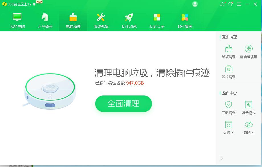 电脑磁盘空间不足怎么清理有空间,电脑磁盘满了该怎么清理简单