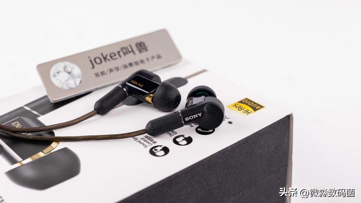 索尼xban3bp耳机评测,国产可以比拼sonyn3ap的耳机