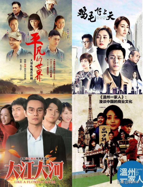 《风吹半夏》剧情悬浮引争议，创业剧哪家强？看看这5部“神剧”