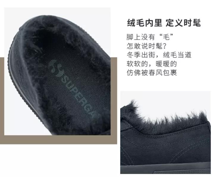 意大利国民鞋、明星最爱Superga休伯家简约不简单帆布鞋