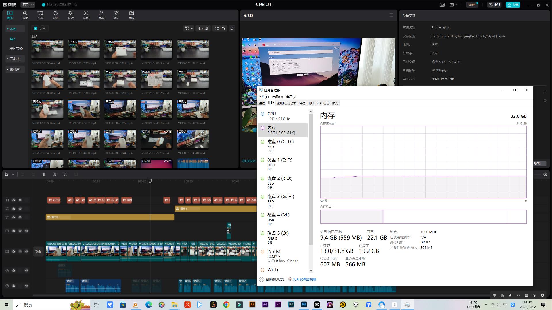 光威天策ddr4320016g内存aida64评测,内存光威天策ddr4评价