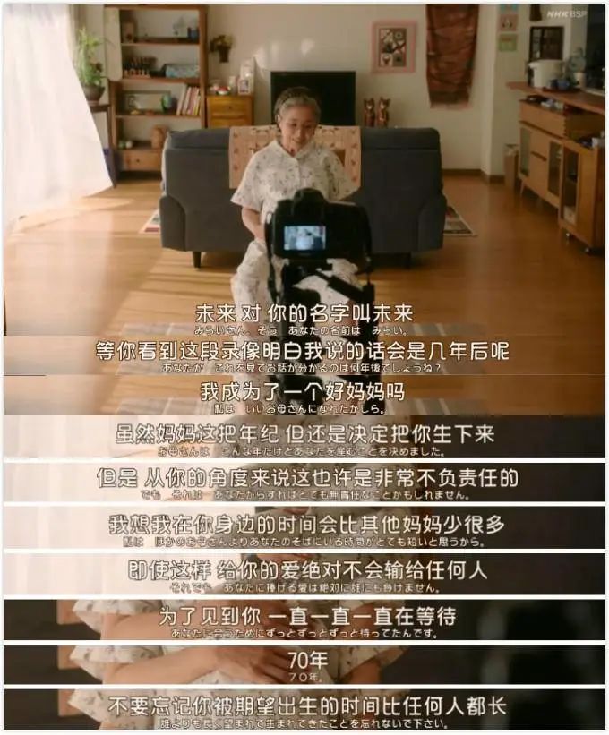 “她，70岁生第一个孩子”：这对任性的老夫妻，却暖哭了所有人