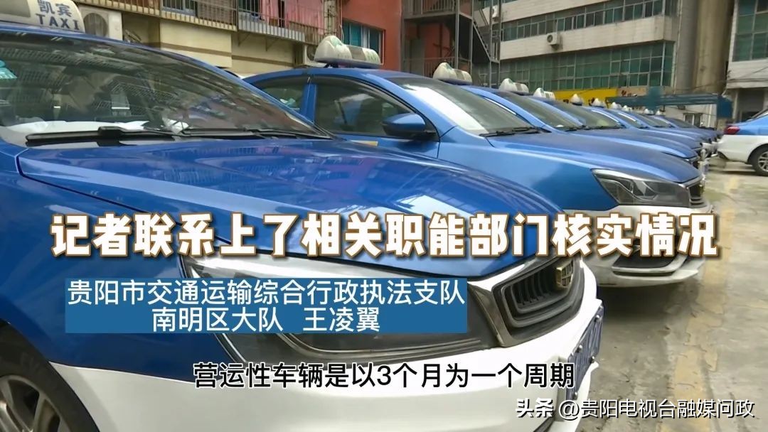 关于出租车二级维护最新政策,出租车现在有没有二级维护