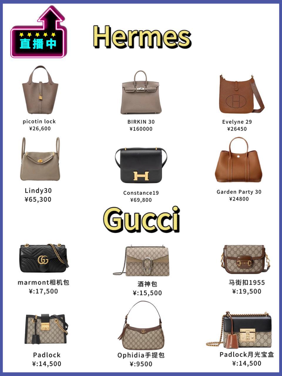 奢侈品最值得买的十款包,大牌奢侈品值得买的单品