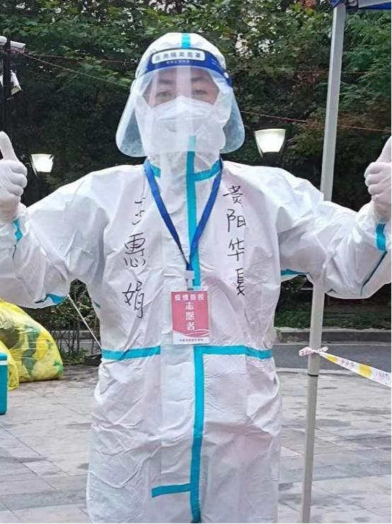 勠力同心战疫情共克时艰践初心,贵阳华夏不孕不育专科医院哪家好