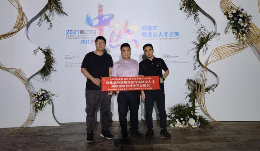 给人才满满回报！顺德这样引来“金凤凰”|919金凤凰①