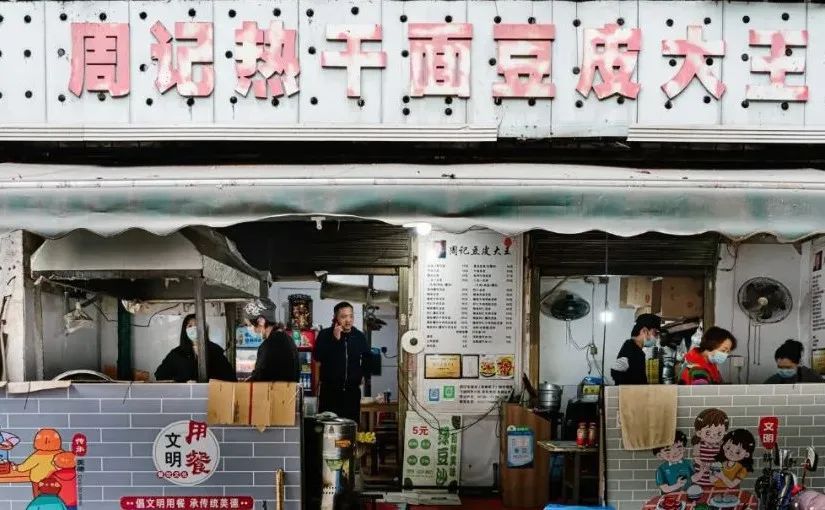 冇得粤语,武汉汉阳桃花岛特色美食