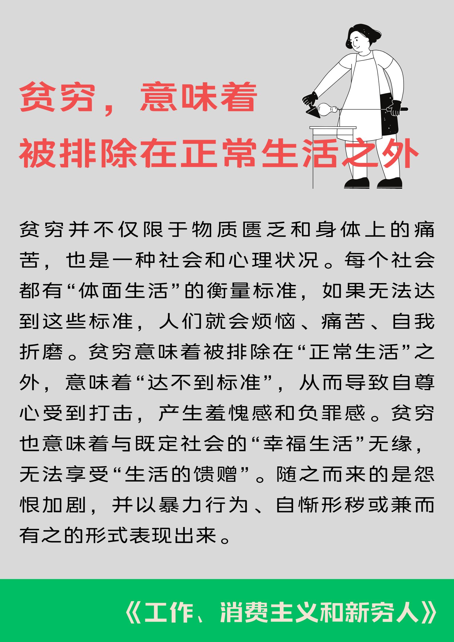没涨工资是因为不努力,工作多年工资不涨怎么办