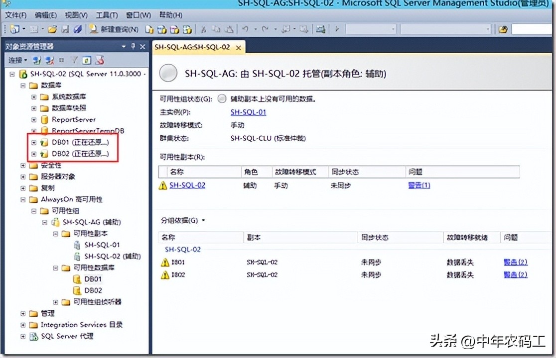 sqlserver配置写法,sqlserver2019怎么配置服务器