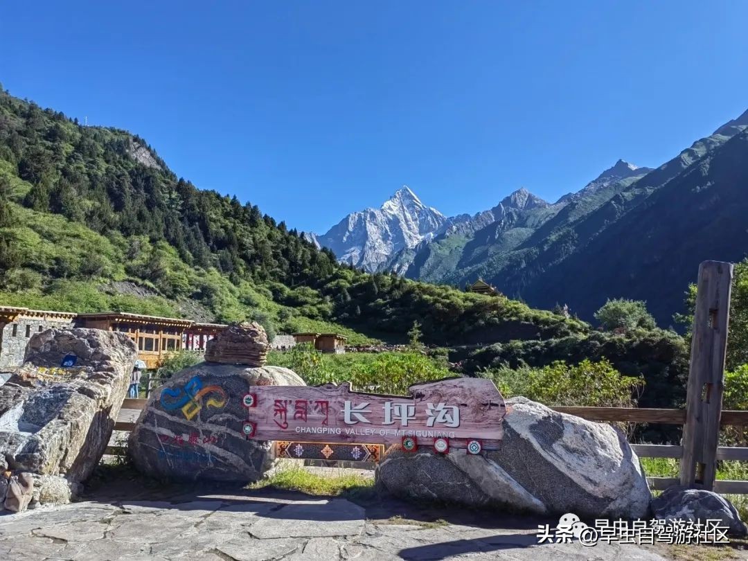 四姑娘山旅游自由行攻略,四姑娘山旅游攻略一日游