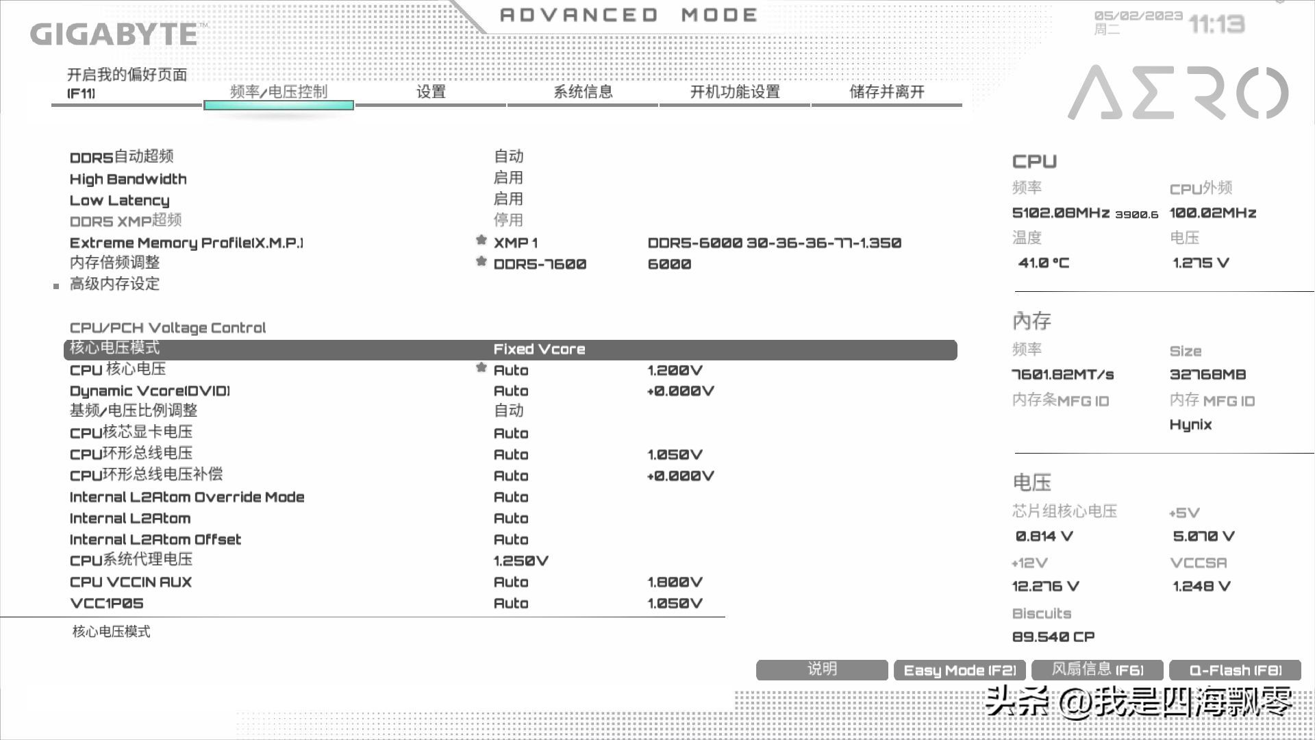 光威天策ddr56000内存条测评,光威天策ddr56000c30超频