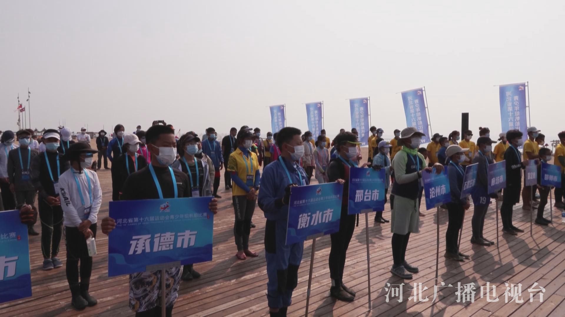 河北省第二十届运动会秦皇岛,河北省综合运动会比赛