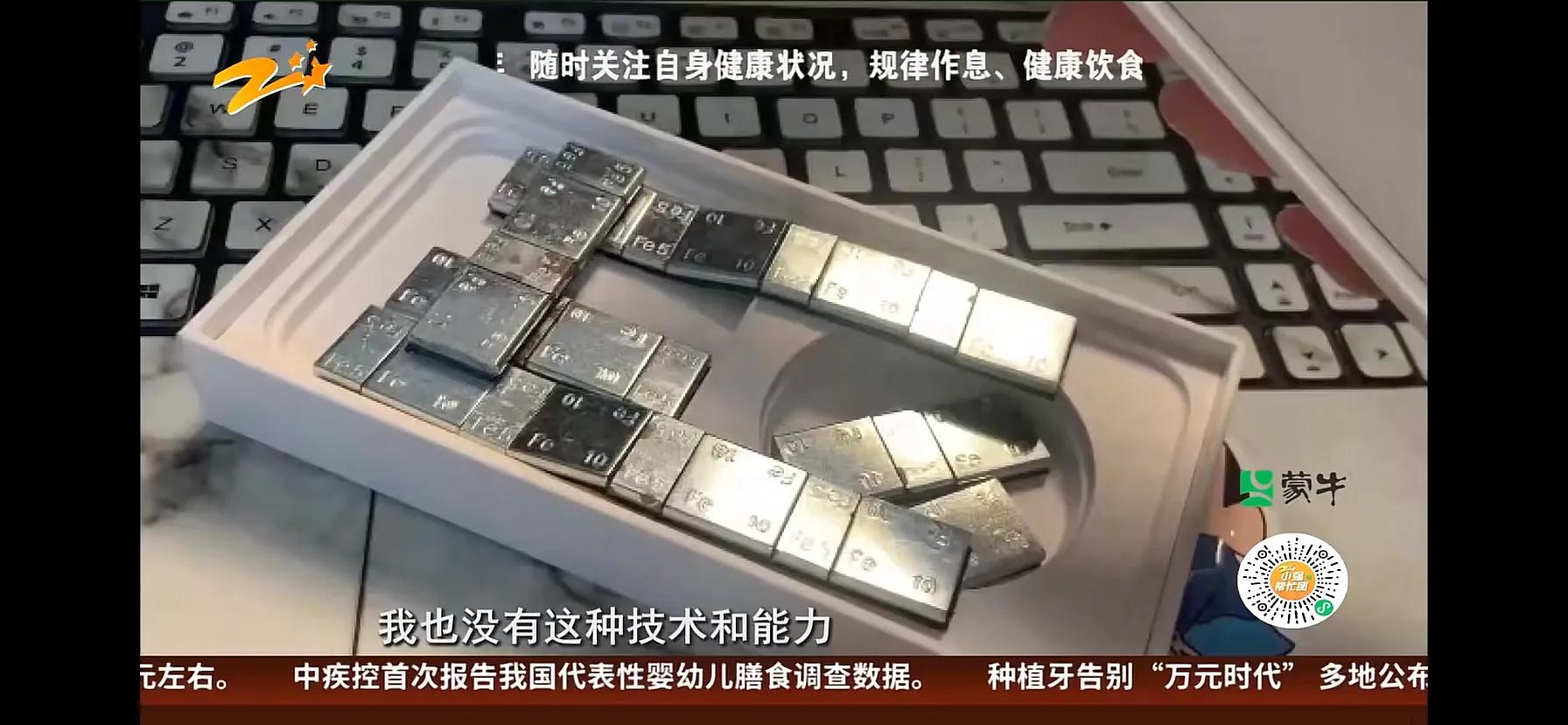 女子在京东买苹果手机变铁块,女孩购买苹果14收到铁片