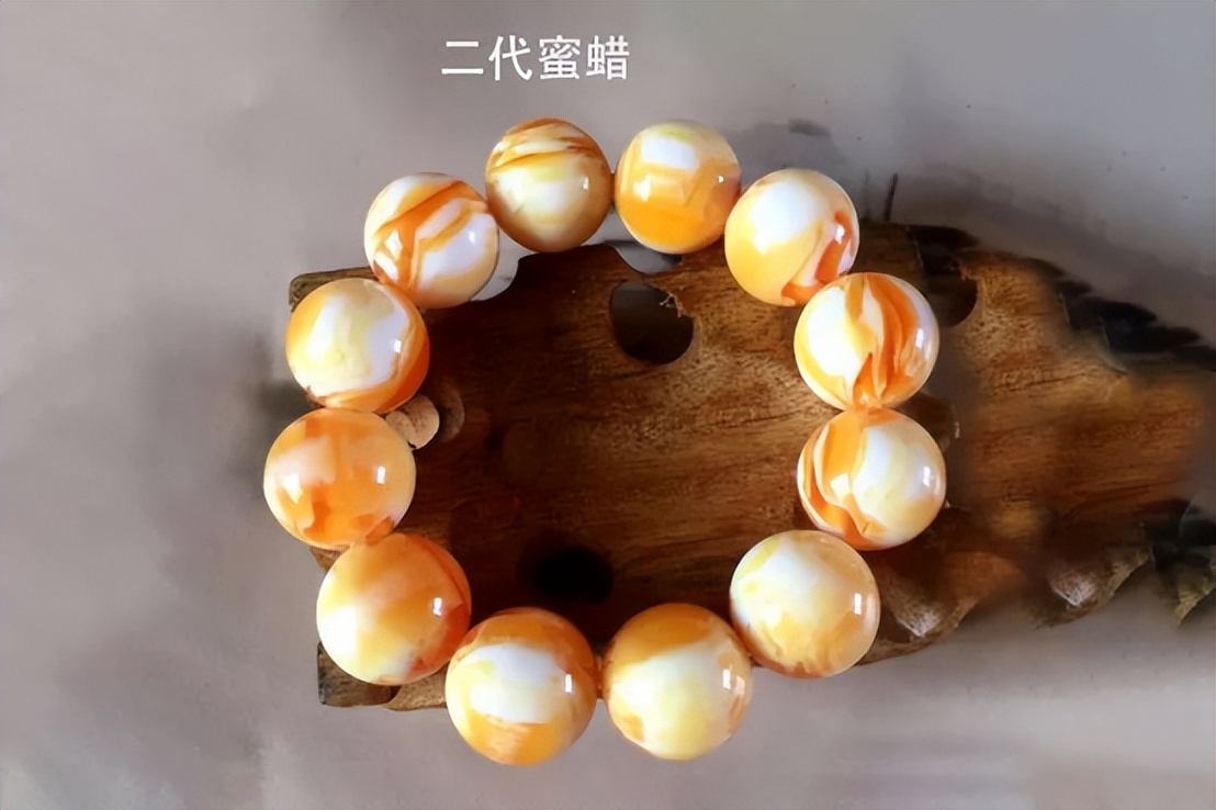 二代蜜蜡就是树脂吗,二代蜜蜡算假货吗