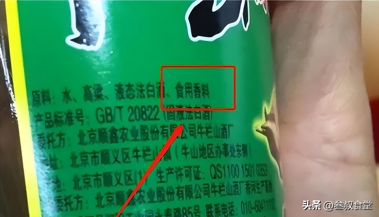 勾兑酒100元以下,勾兑酒卖价高吗