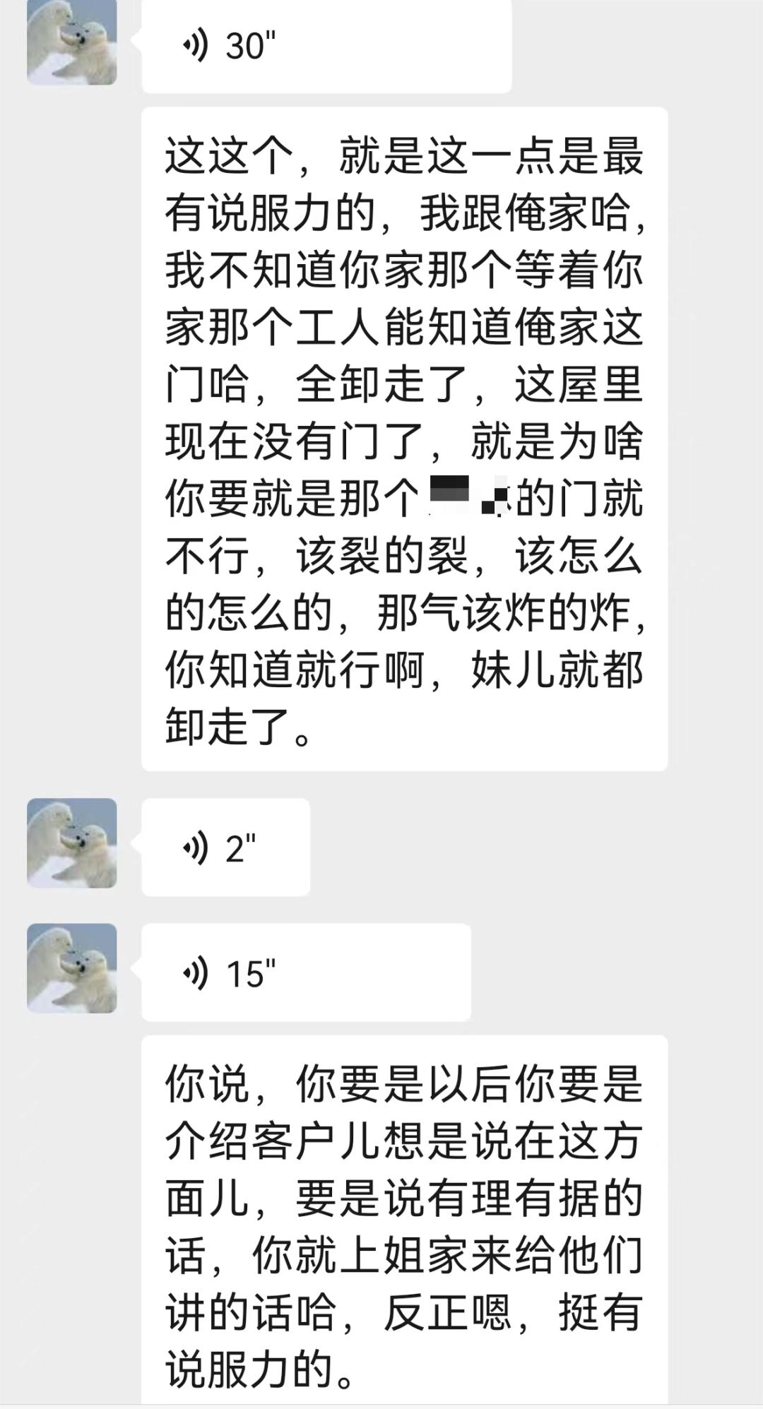 天格地板是噱头还是真本事,天格地板质量太差