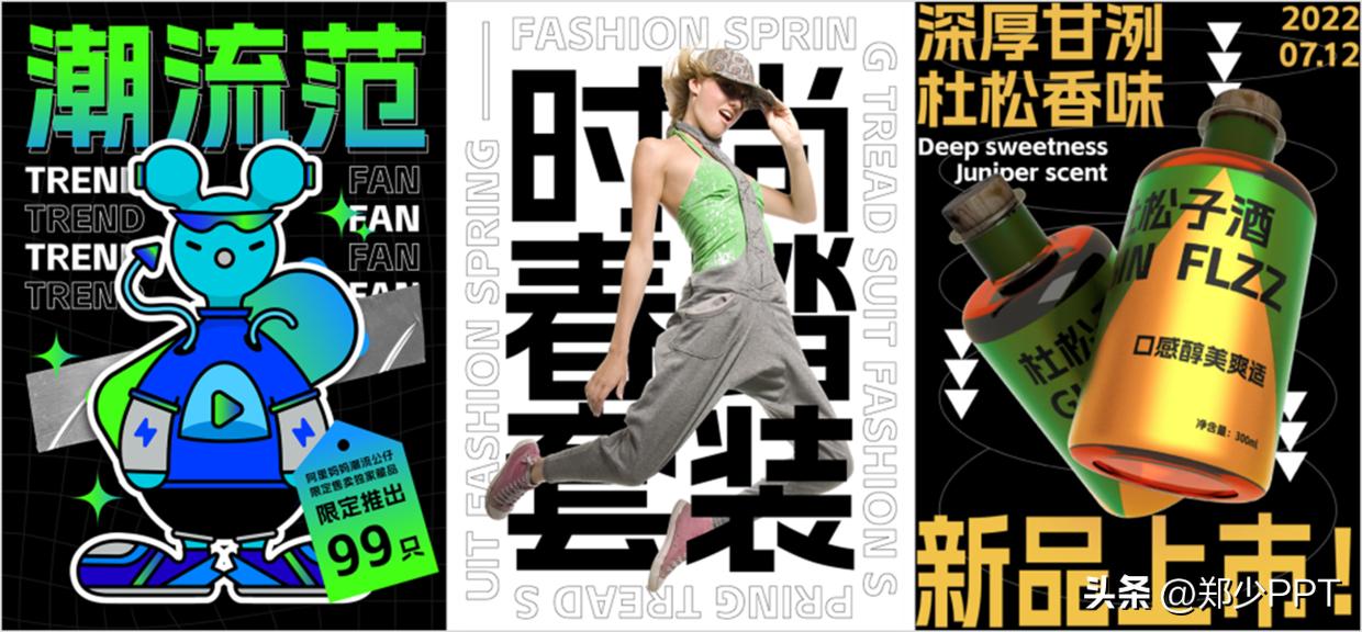 免费的字体库ppt,免费商业字体软件