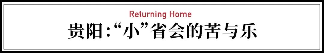 从北上广回到小城的工资,从北上广回来的青年