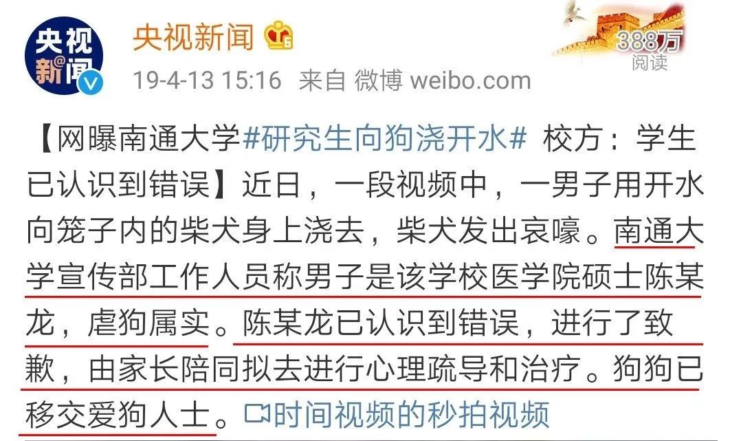 六百万网红想洗白反被封，他哭了狗笑了？网友：他活该