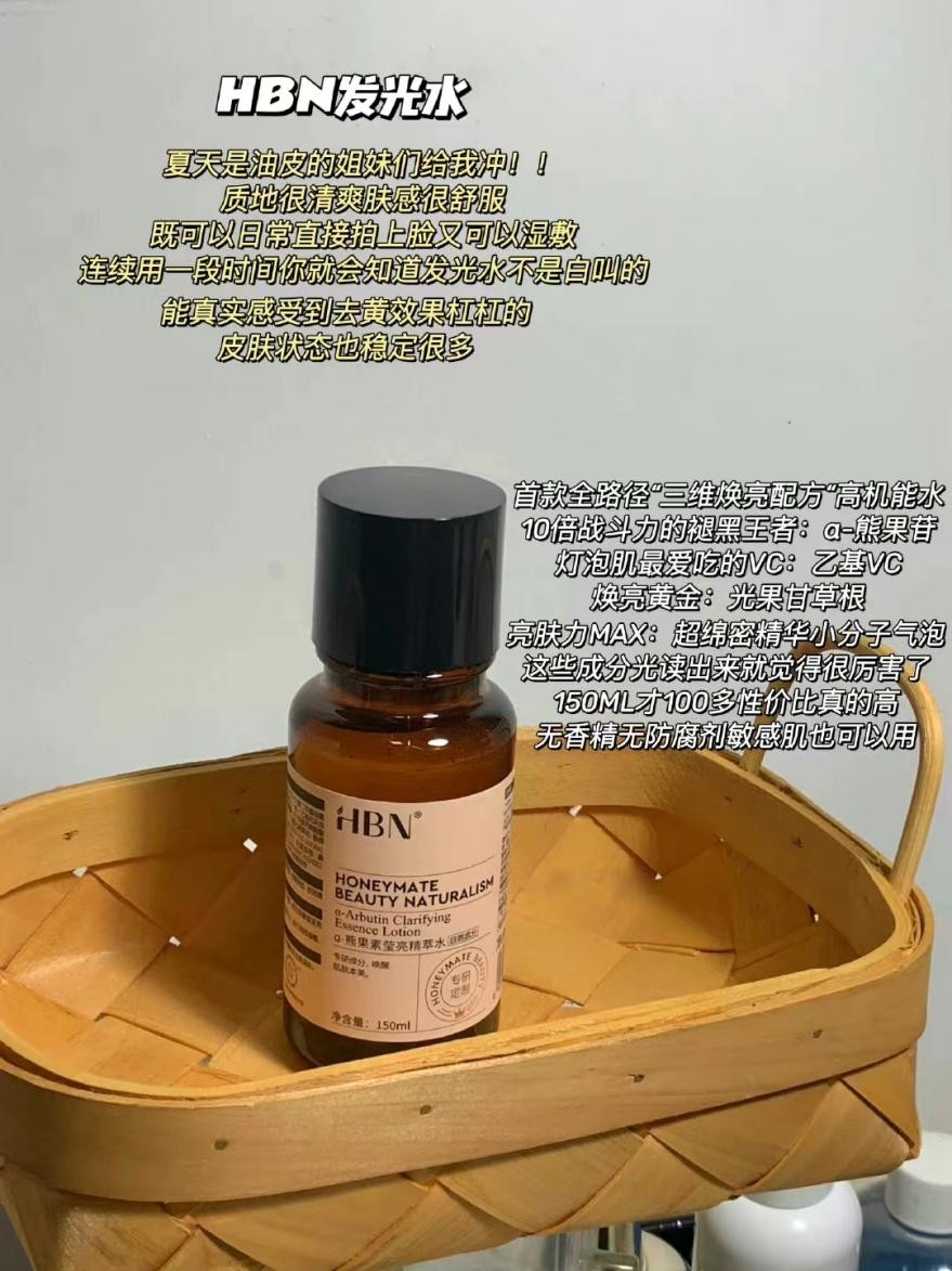 十大爆款化妆水,最热卖的化妆水