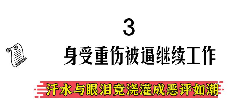 黄子韬不愧是内娱第一勇士,圈内扒爷爆料黄子韬