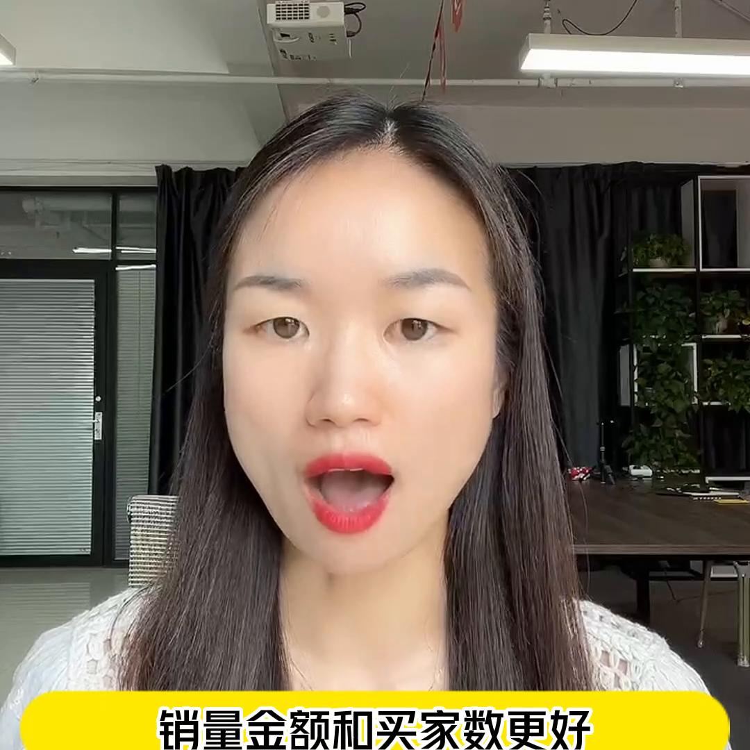 1688商品排名提升技巧,1688产品如何提高排名权重