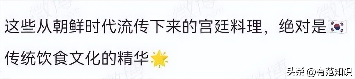 东亚神偷：韩国又惹众怒！这次“偷”的东西让全国网友都坐不住了