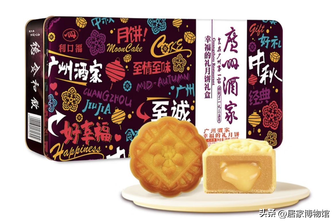 中秋最好口感的月饼,中秋月饼推荐全网最火的月饼