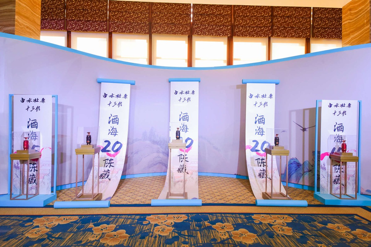 白水杜康文化经济高峰论坛,白水杜康龙山文化高峰论坛