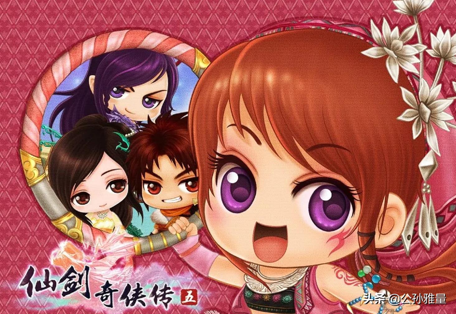 仙剑奇侠传五游戏为什么总是闪退,仙剑奇侠传五游戏好玩吗