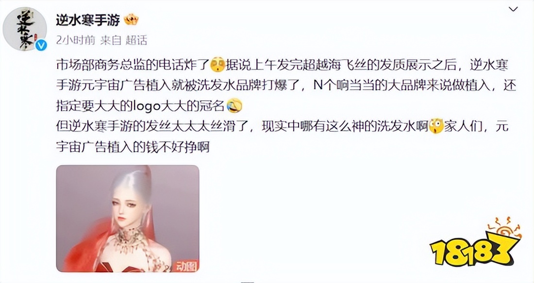 逆水寒手游公测推荐,逆水寒手游公测攻略