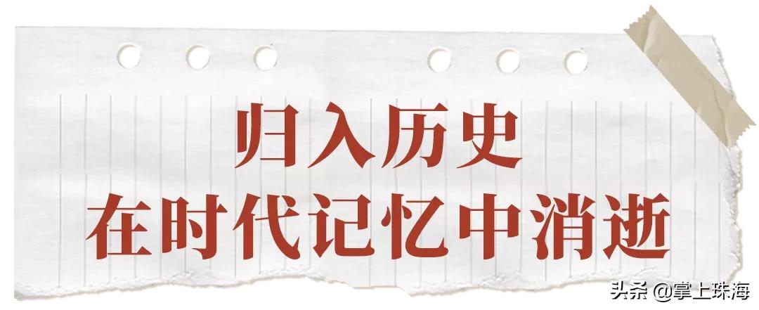 珠海原本的模样,珠海有什么即将消失的东西