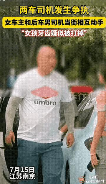 路怒症小伙遭暴打,路怒症男子被暴打