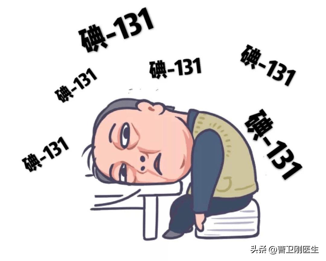 甲状腺癌中期术后碘131还能活多久,甲状腺癌术后碘131治疗能活多久