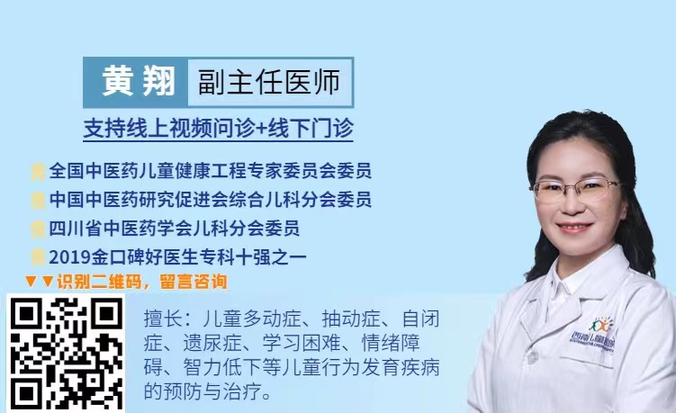 抽动症怎么才能彻底痊愈,抽动症到底怎么才能治愈