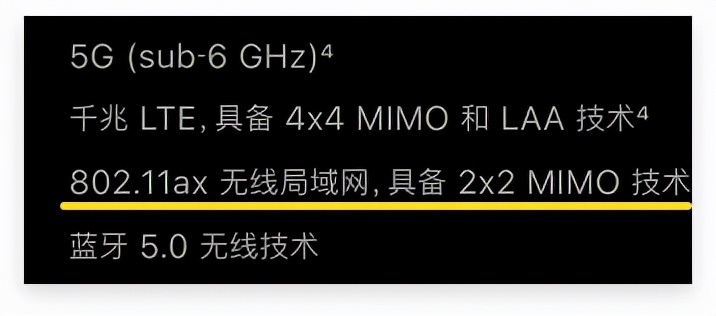 小米ax3600wifi跑不满千兆,千兆宽带wifi为什么只能跑600