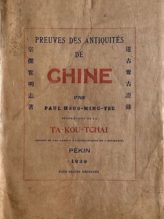 保利香港拍卖2022秋拍瓷器,中国古董香港保利拍卖前十